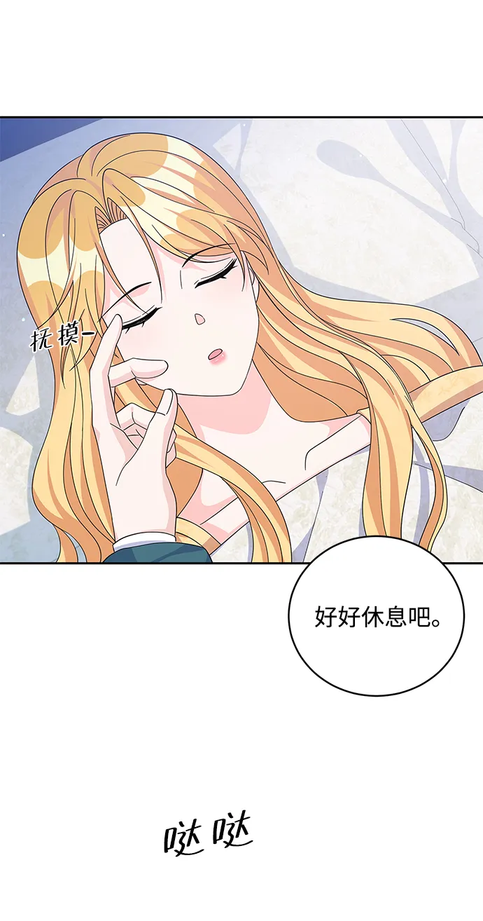 第61话 第25页