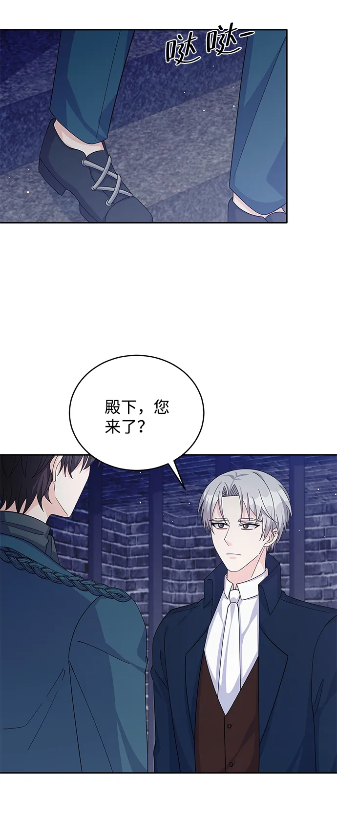 第61话 第27页