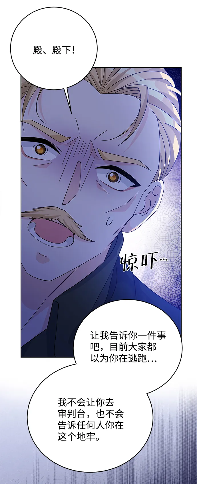 第61话 第31页
