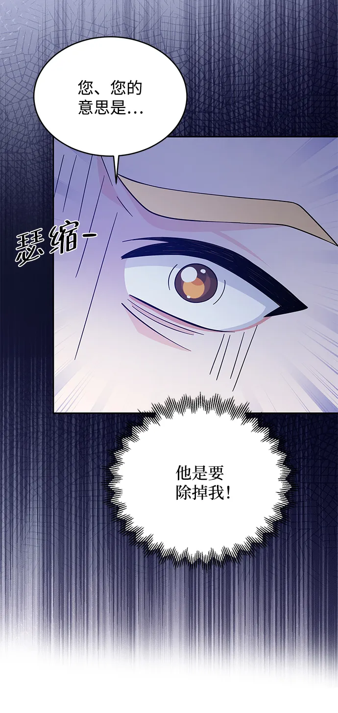 第61话 第32页