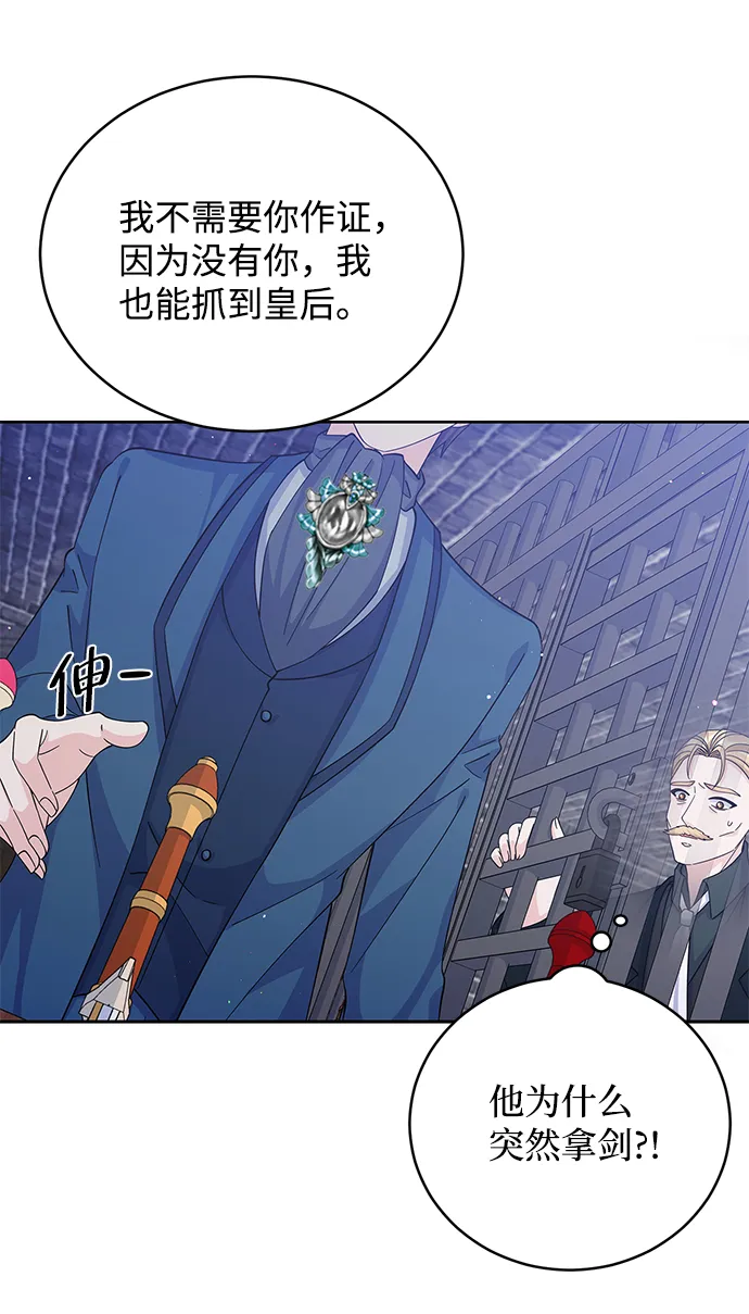 第61话 第33页