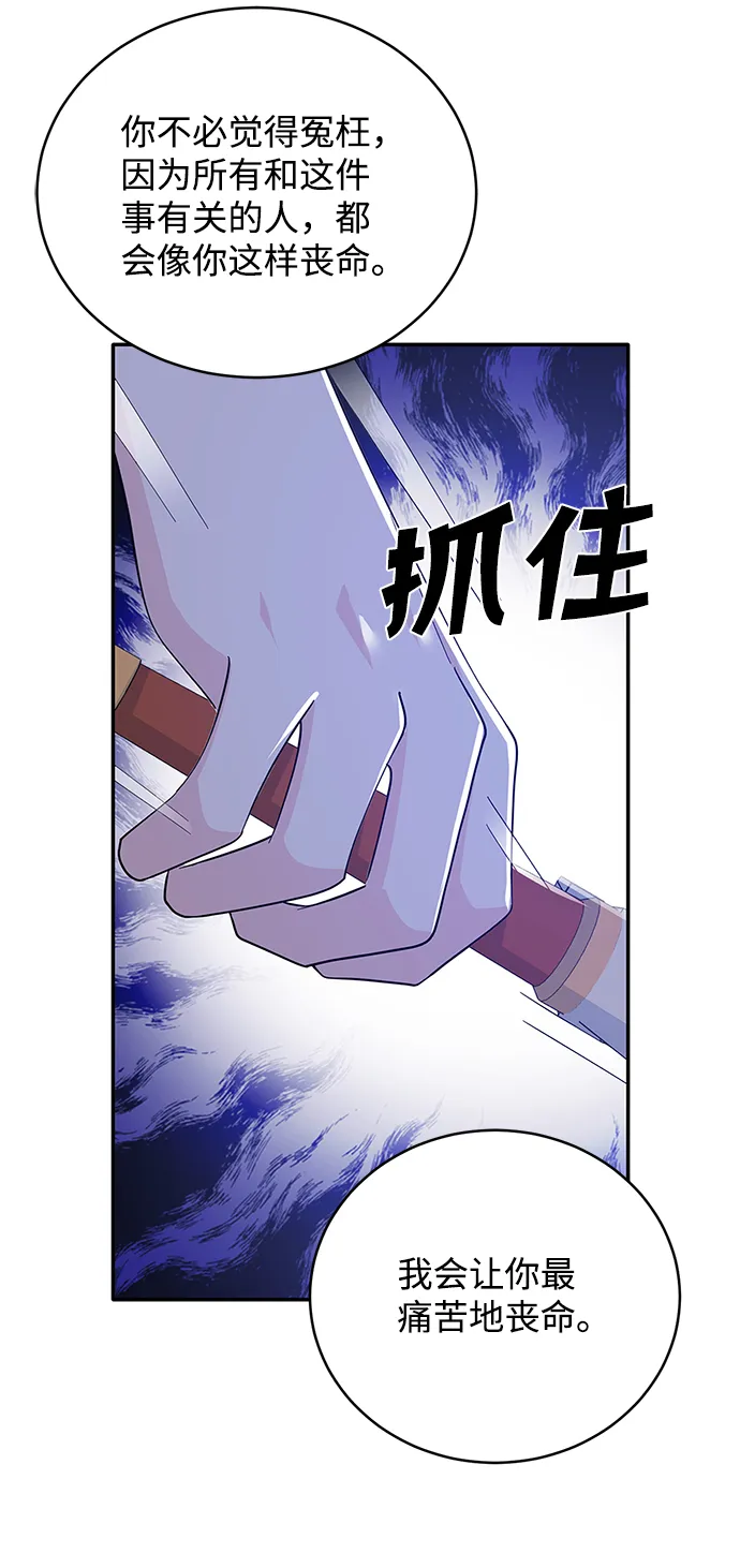 第61话 第34页