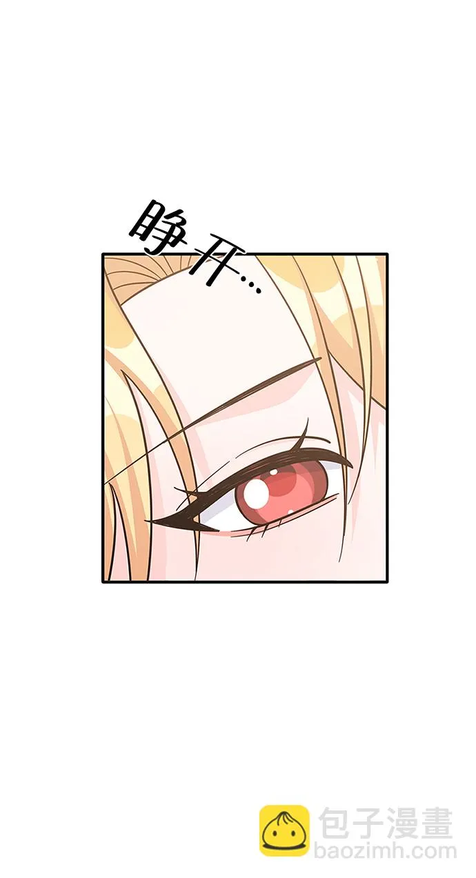 第61话 第39页