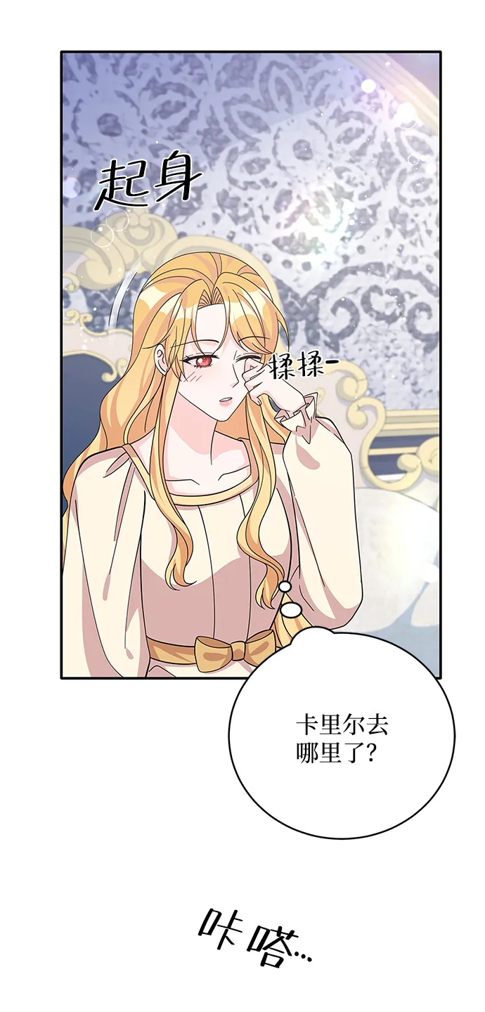 第61话 第40页