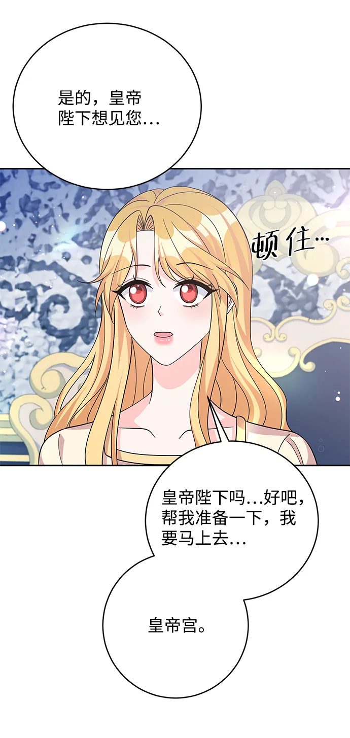 第61话 第44页