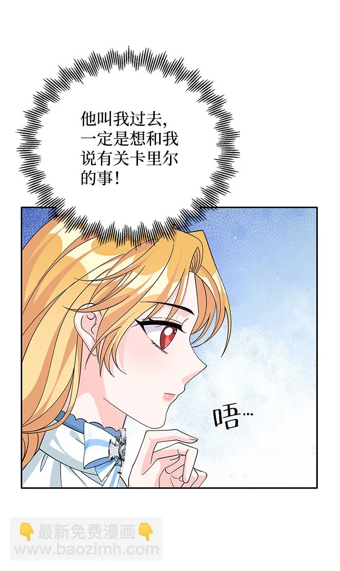 第61话 第45页