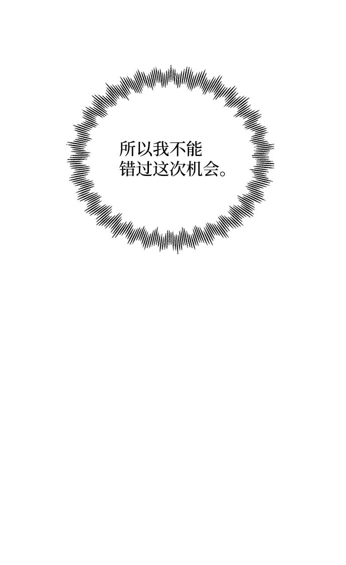 第61话 第47页