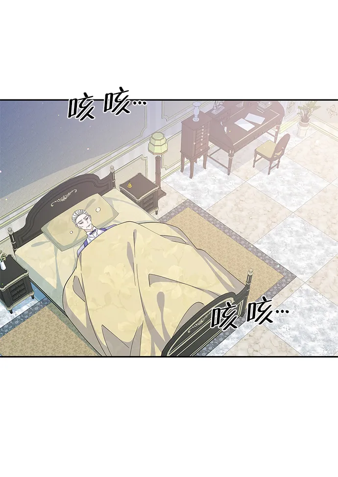 第61话 第48页