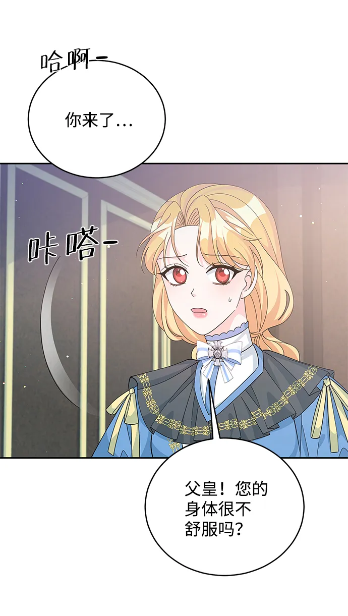 第61话 第49页