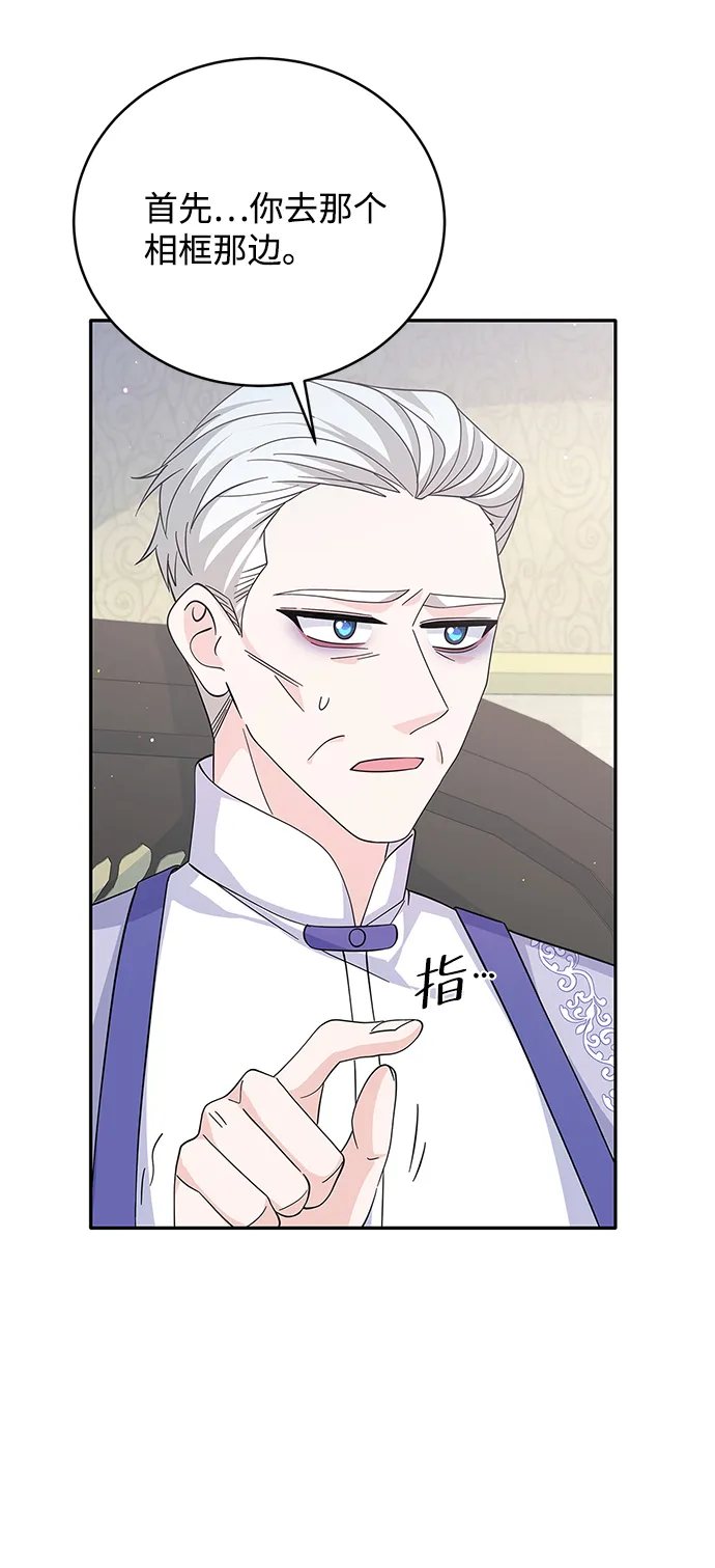 第61话 第54页