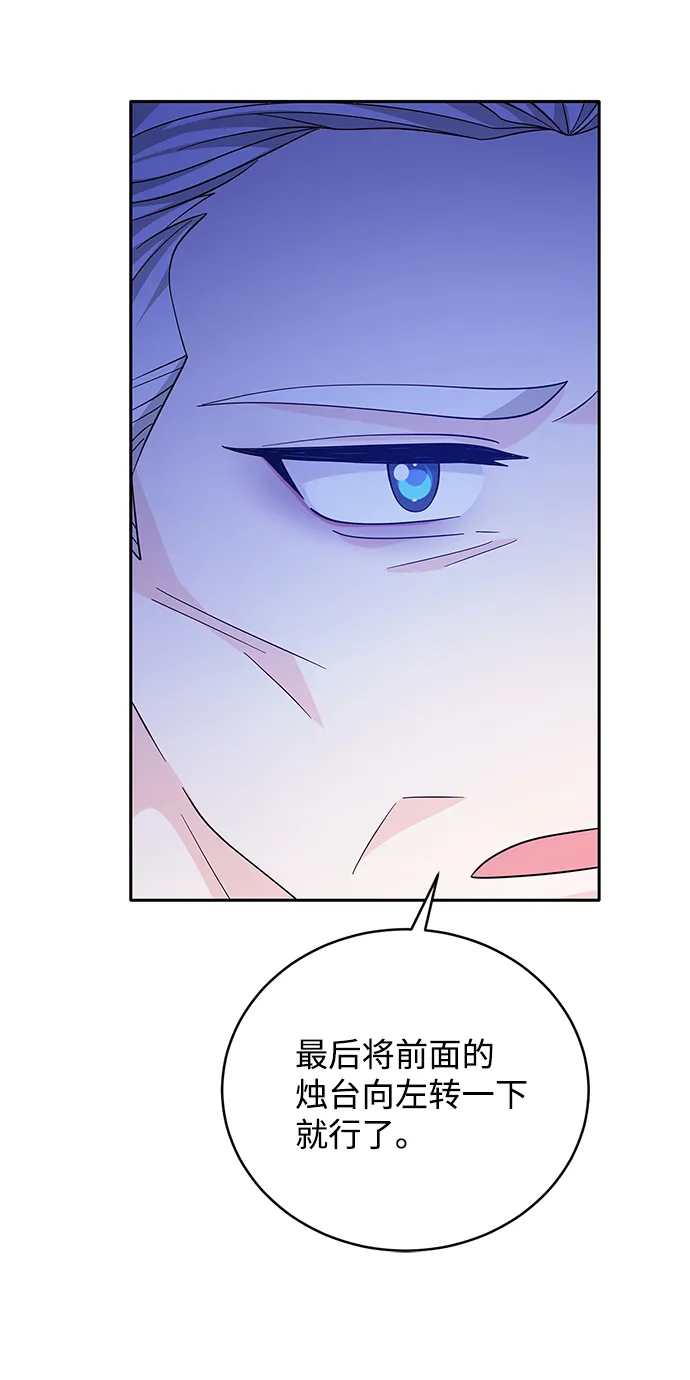 第61话 第58页