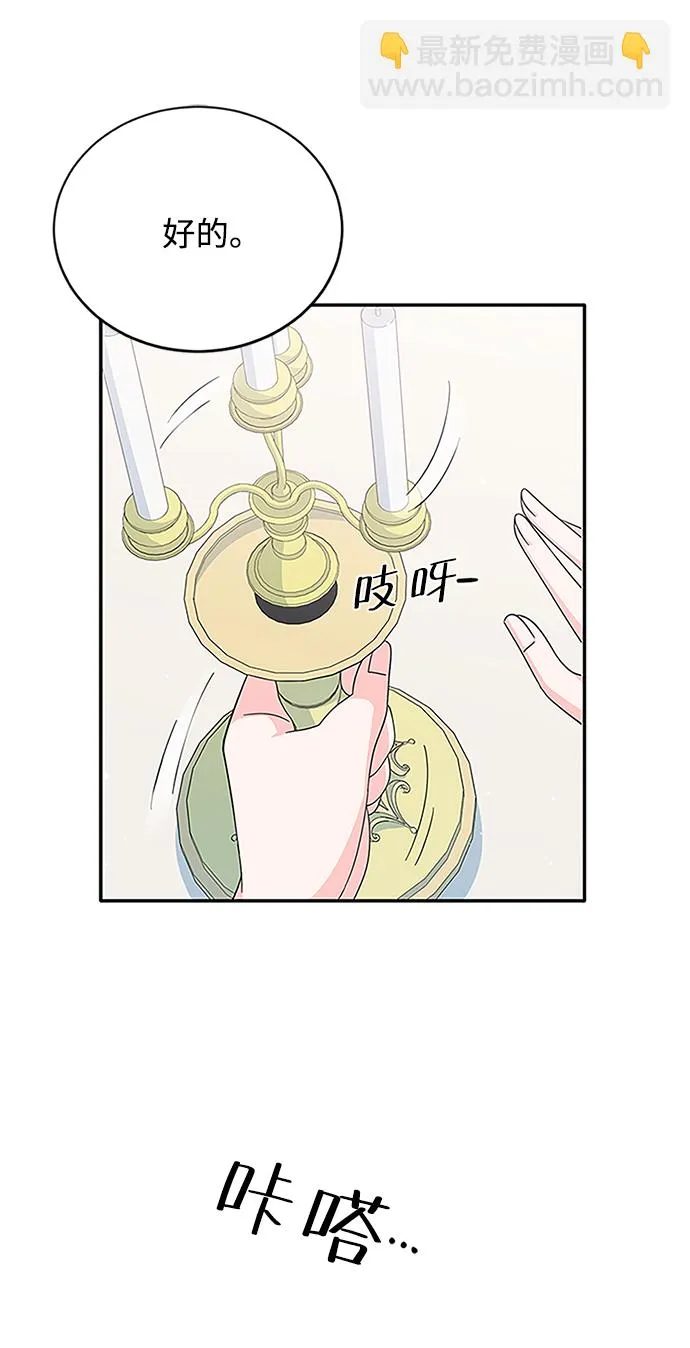 第61话 第59页