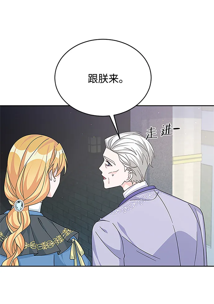第61话 第62页