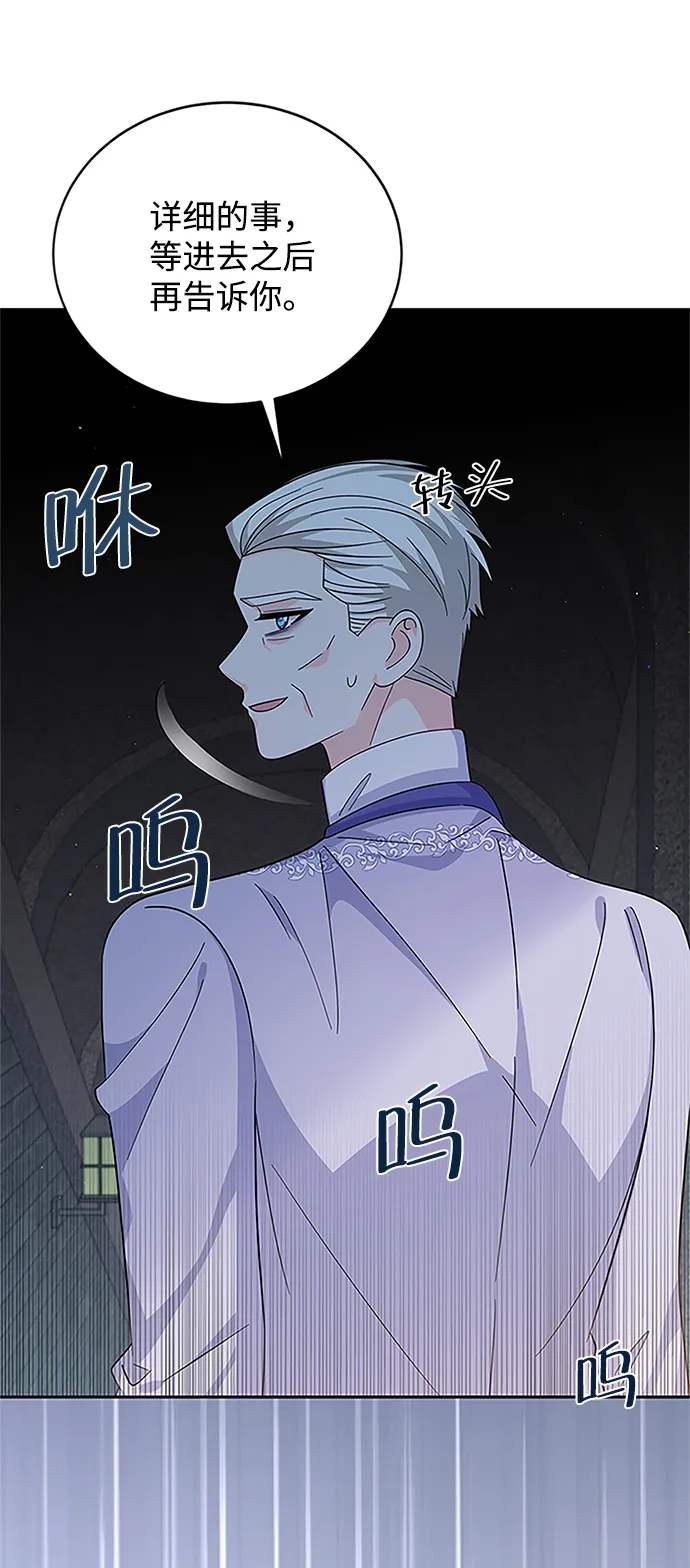 第61话 第63页