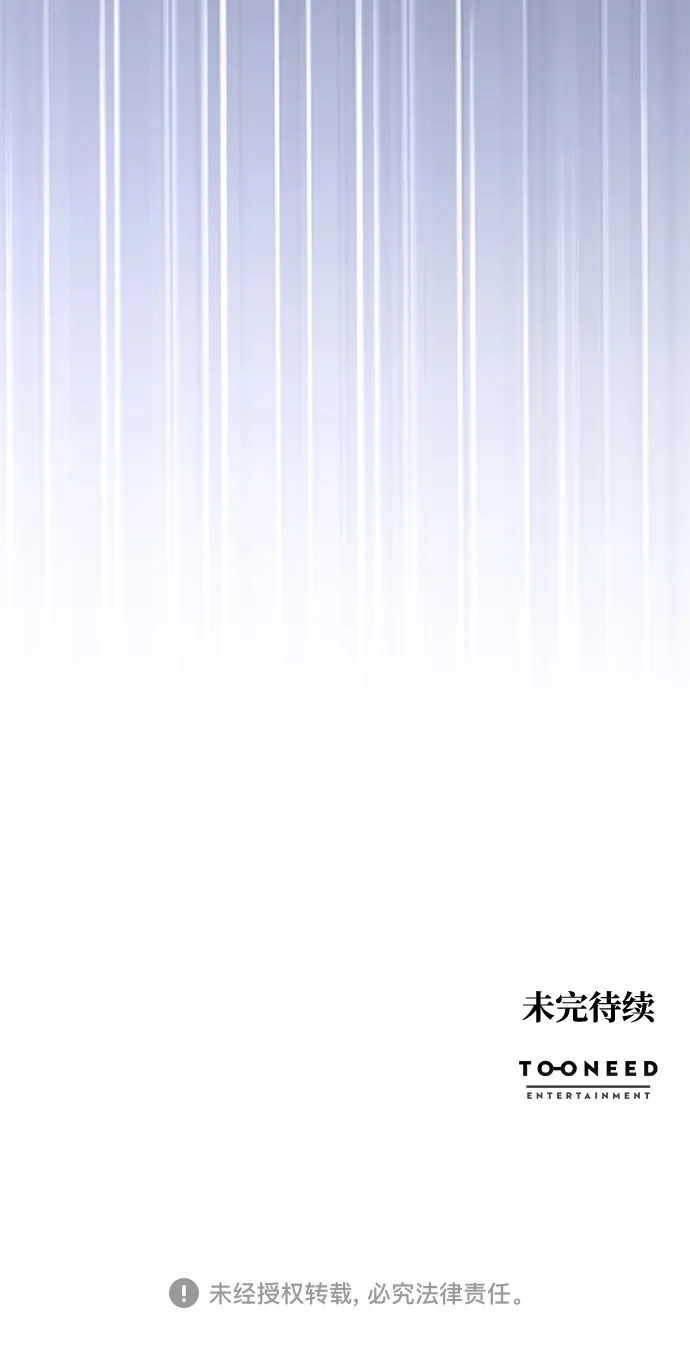 第61话 第64页