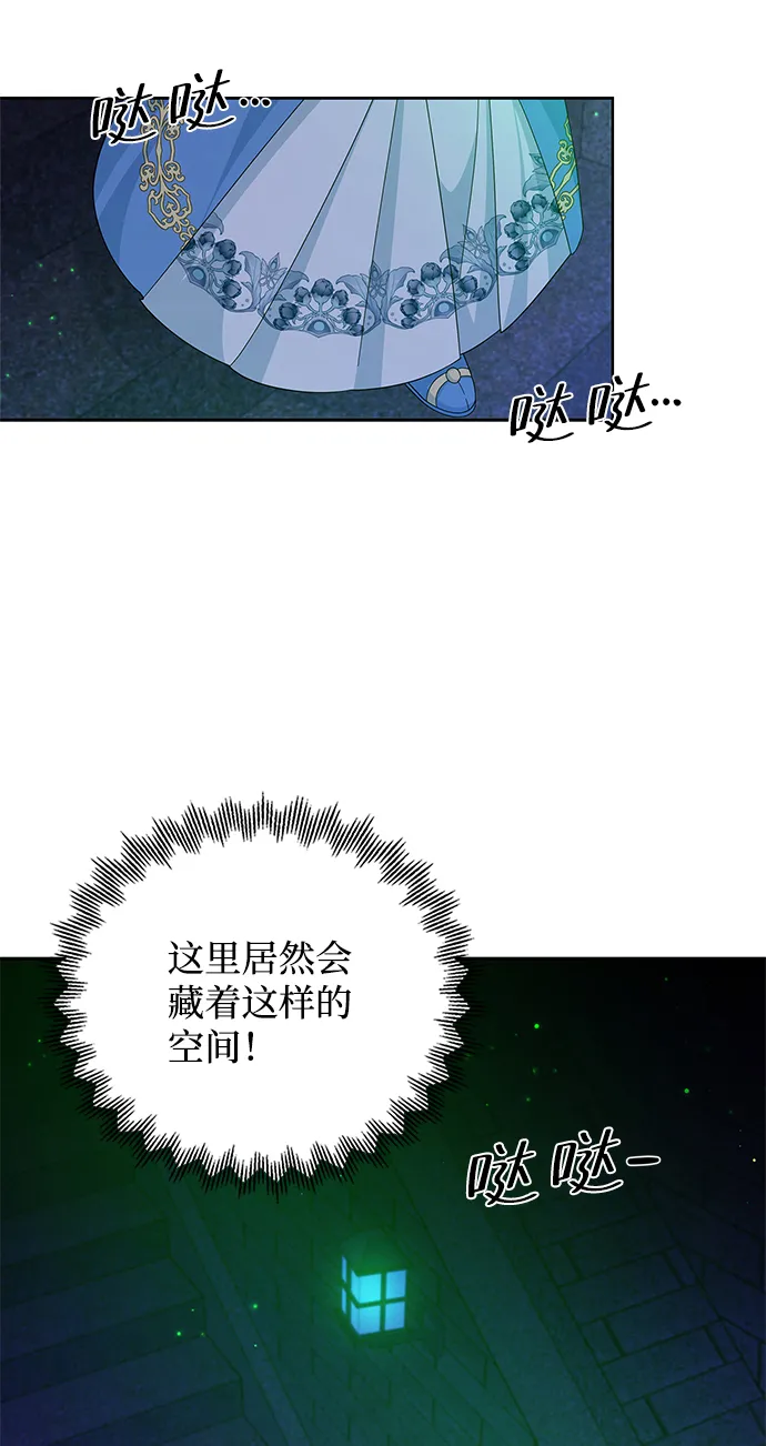 第62话 第3页