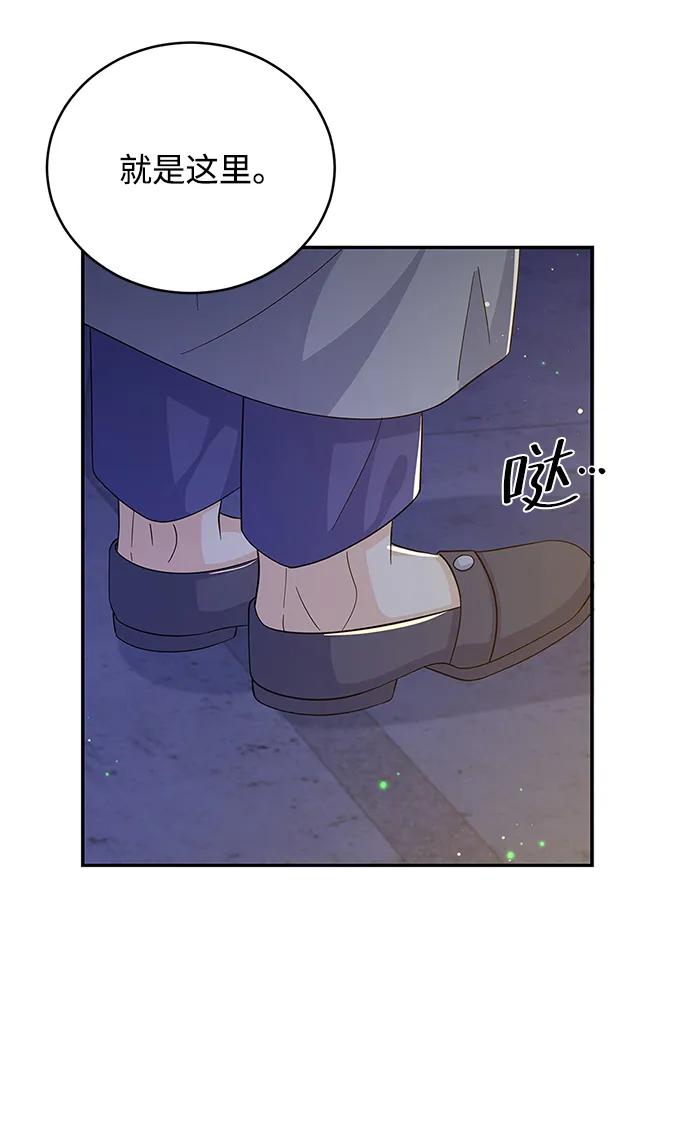 第62话 第6页