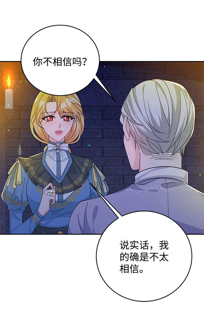 第62话 第10页