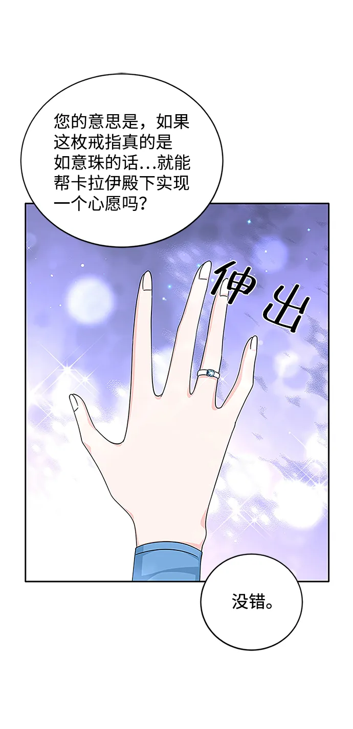 第62话 第18页