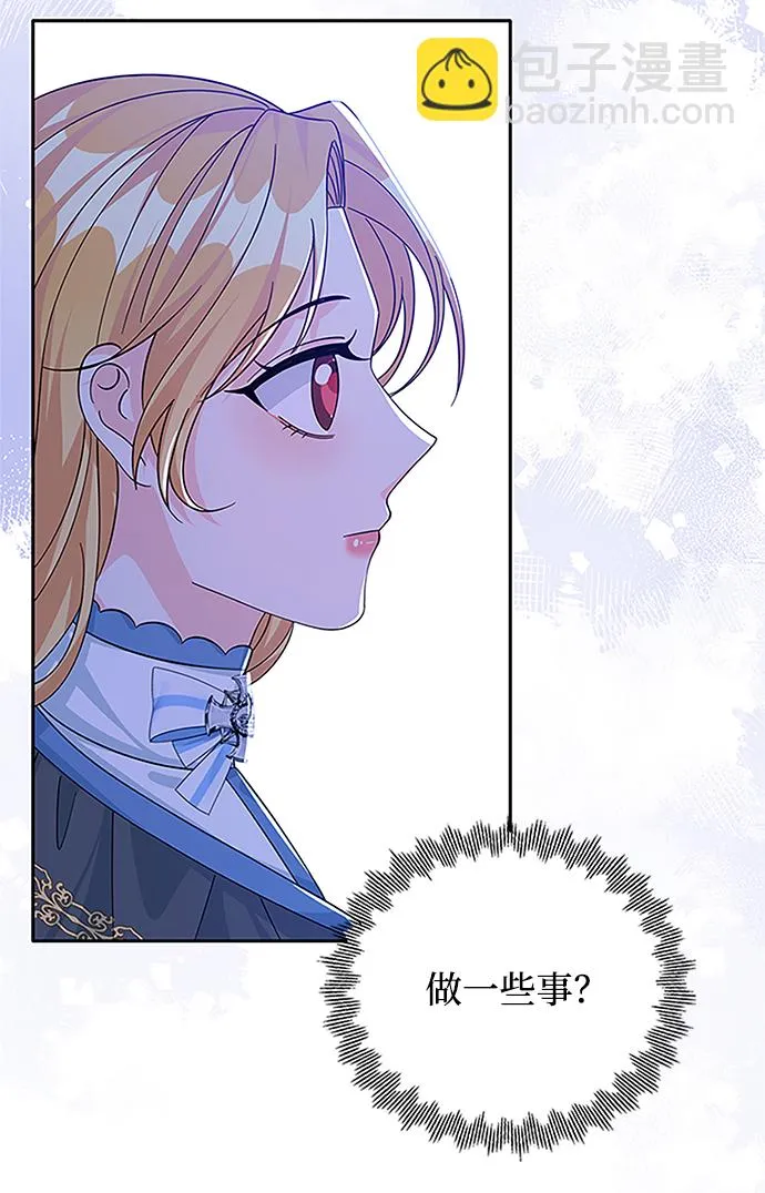 第62话 第23页
