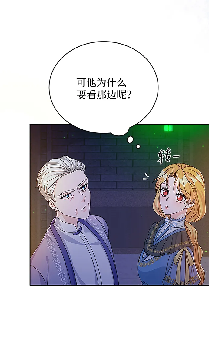 第62话 第24页
