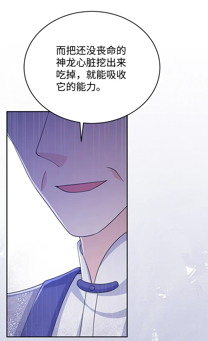 第62话 第33页