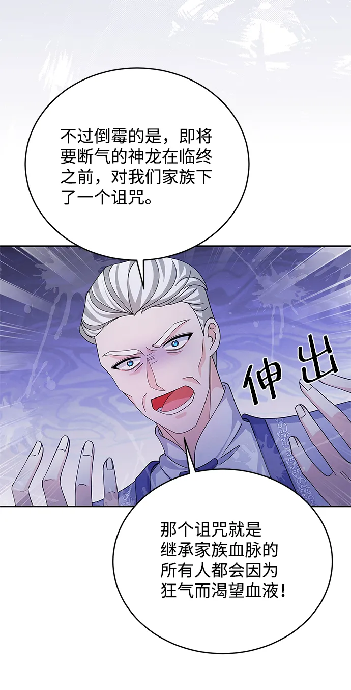 第62话 第35页