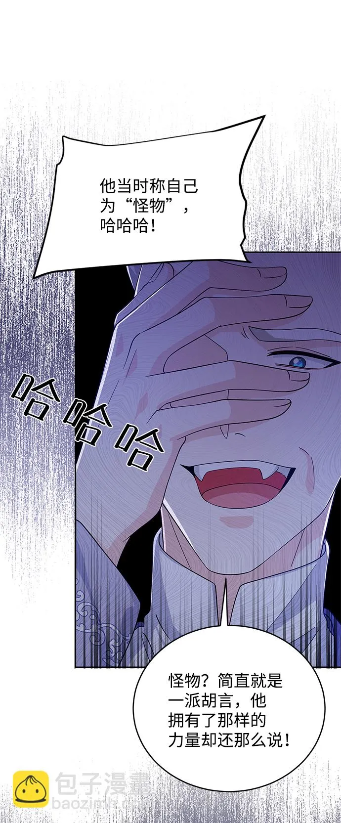 第62话 第38页