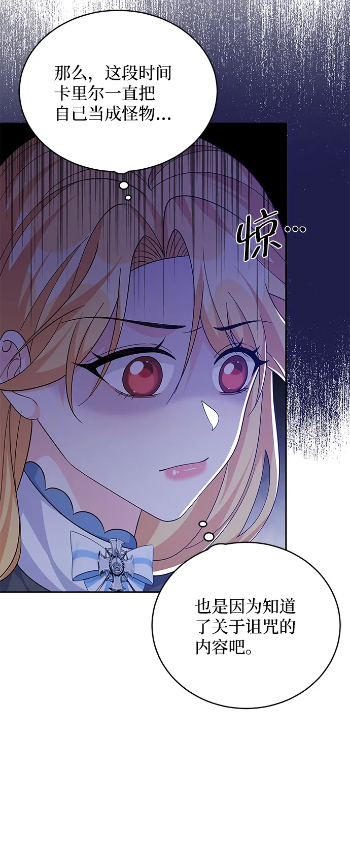 第62话 第39页