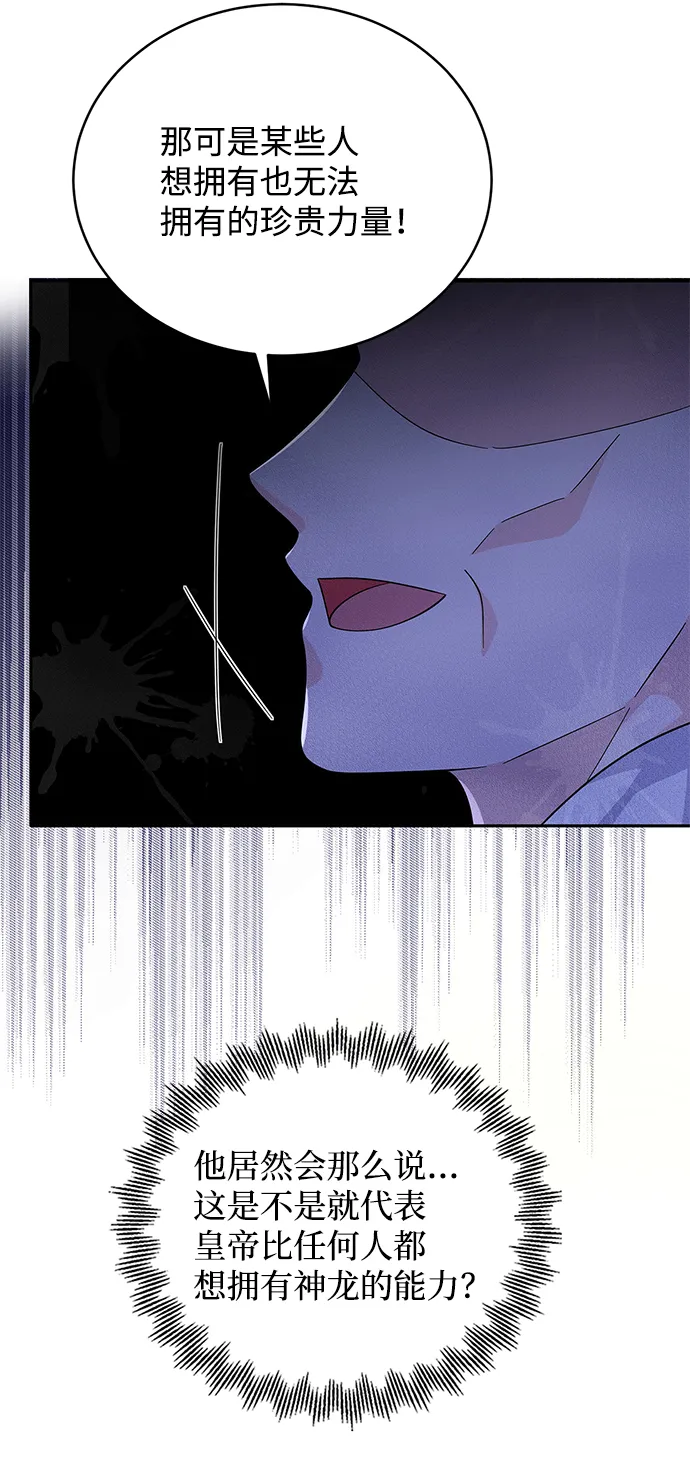 第62话 第41页
