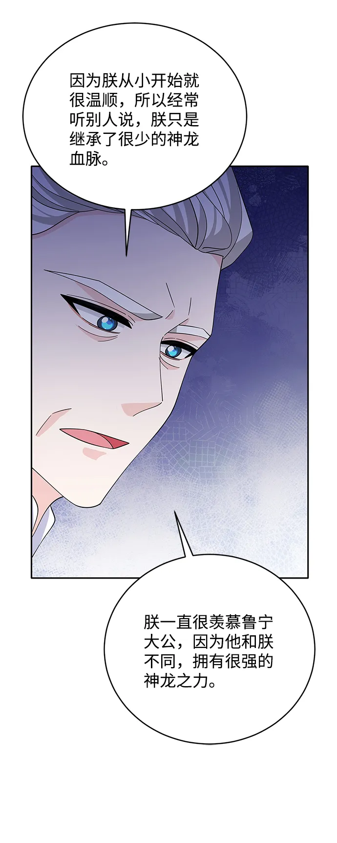 第62话 第43页