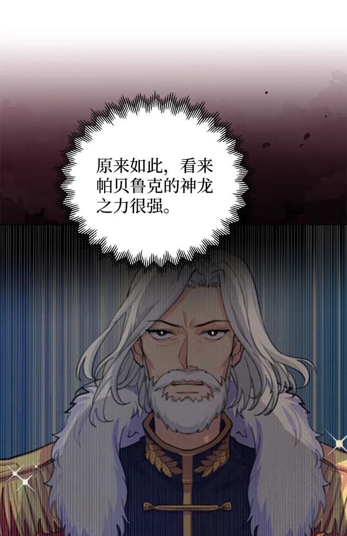第62话 第44页