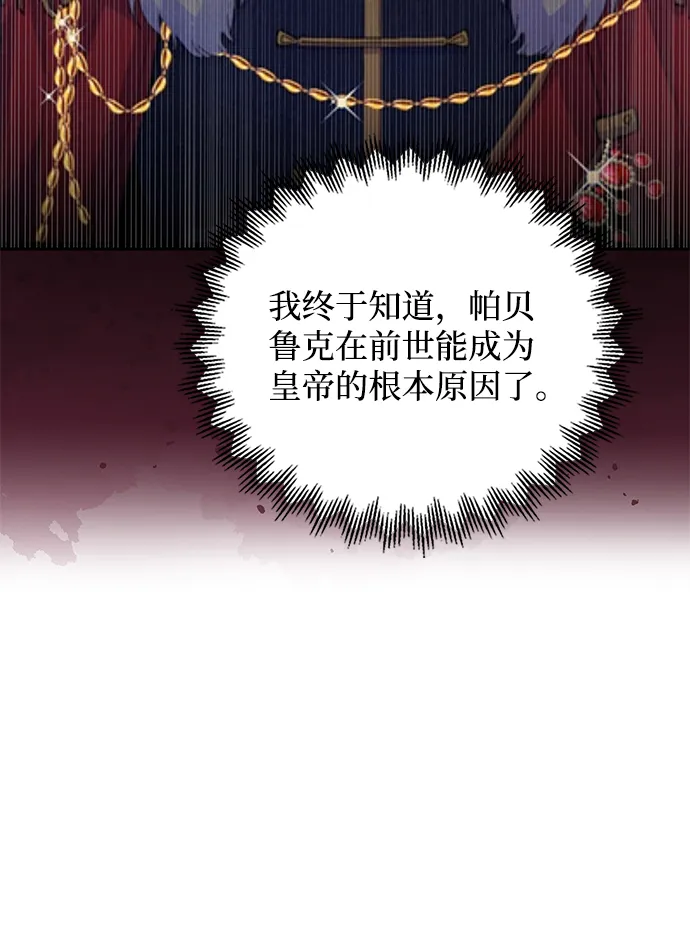 第62话 第45页