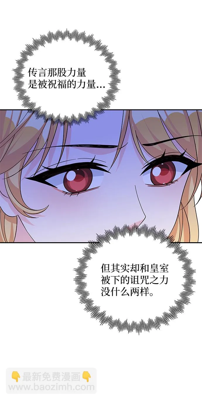 第62话 第46页