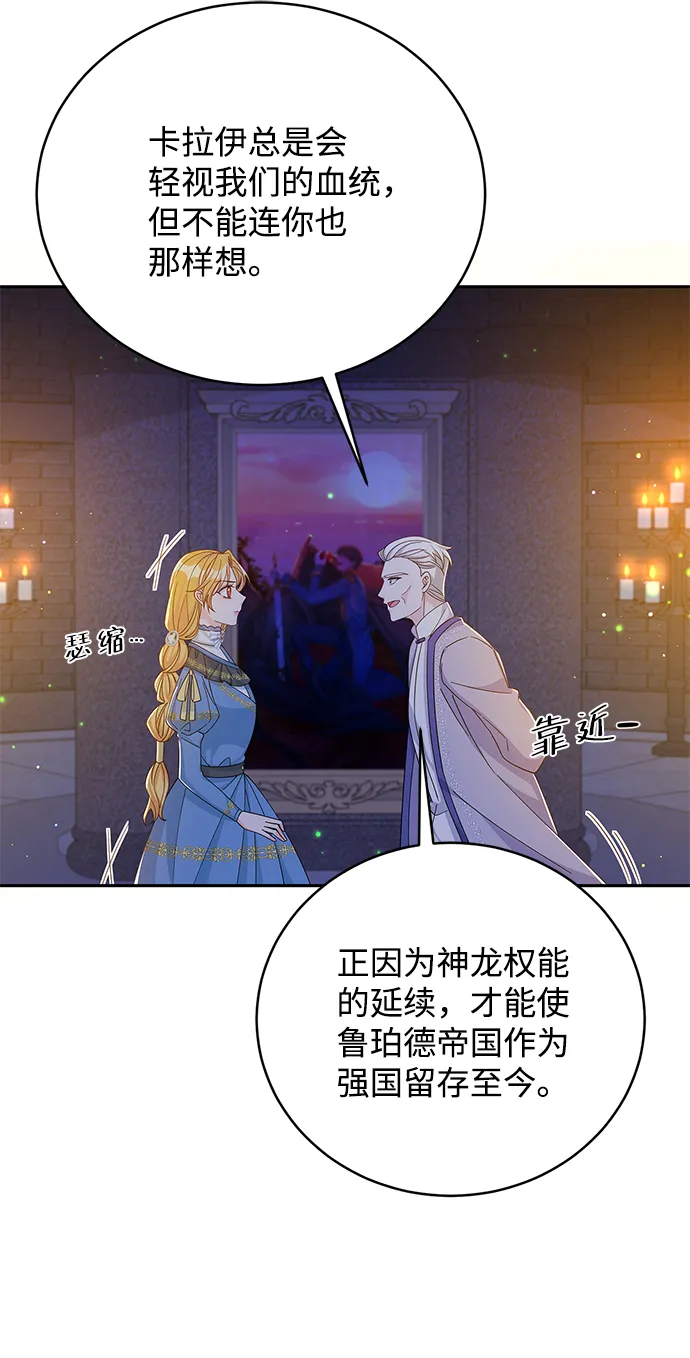 第62话 第47页