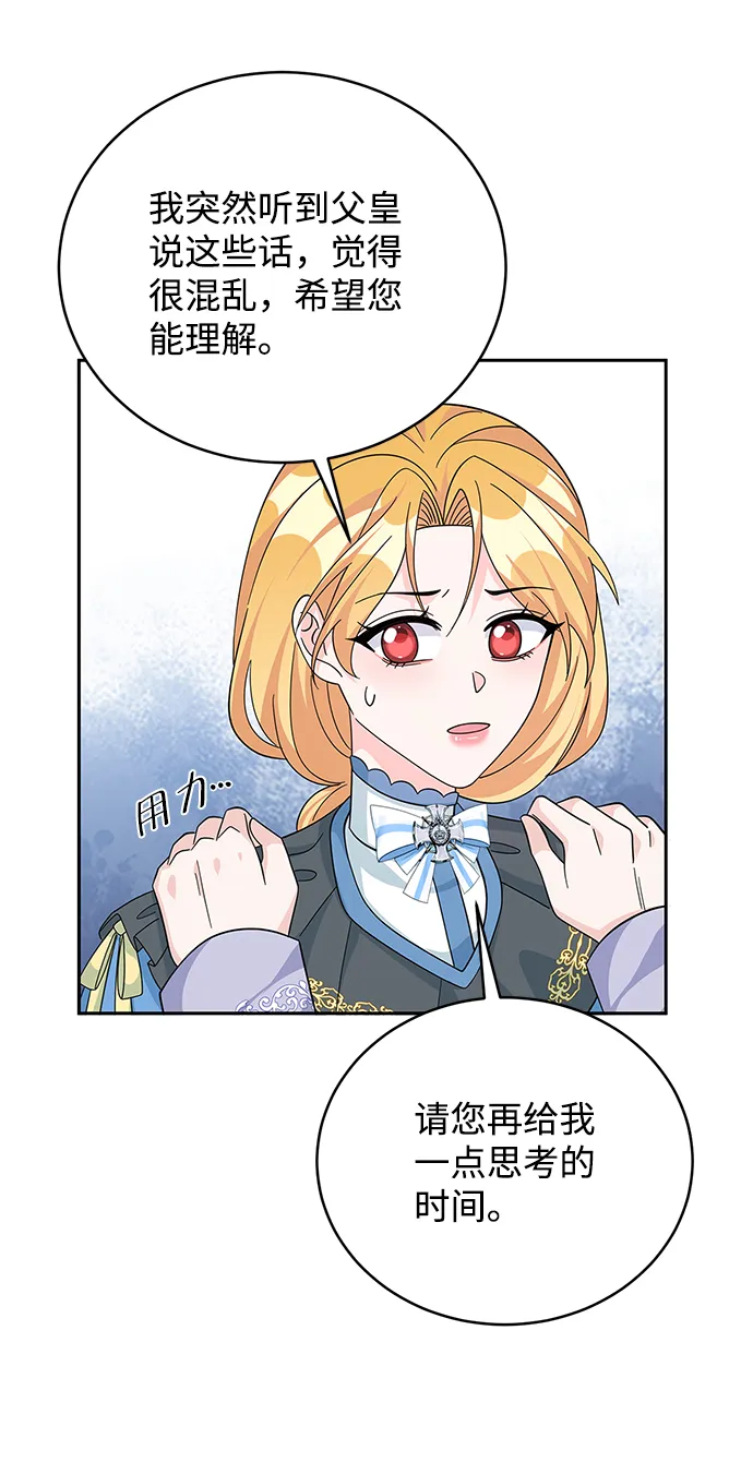 第62话 第49页