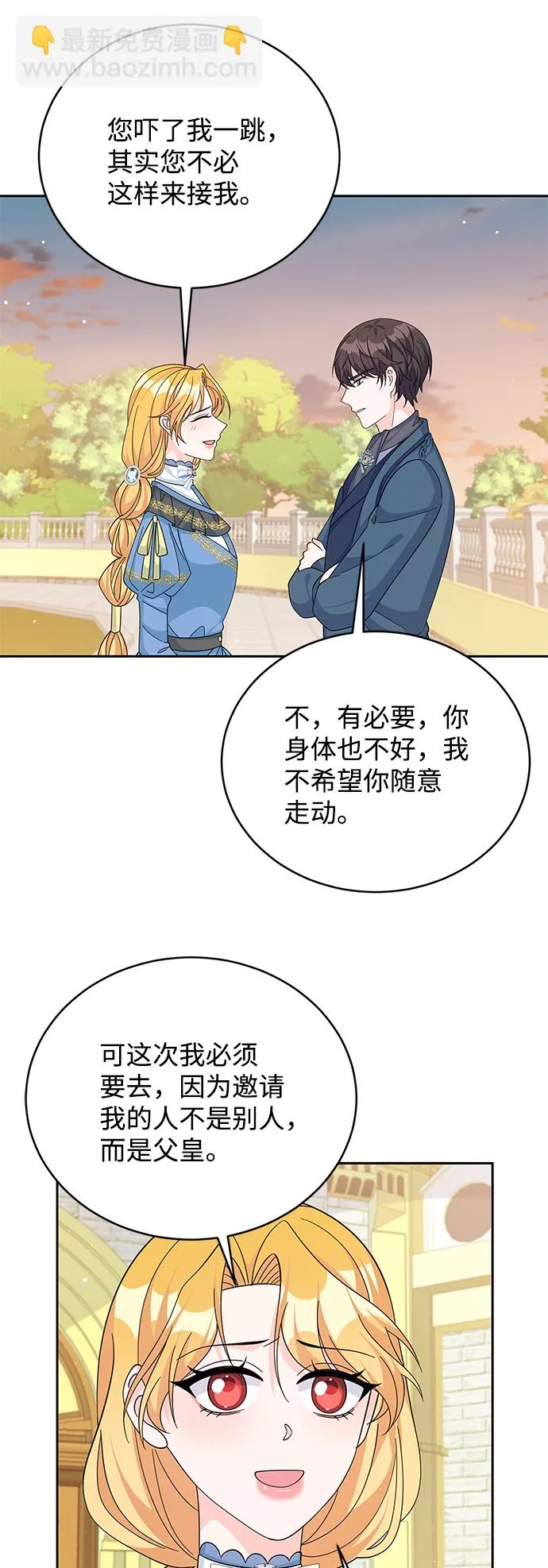第62话 第55页