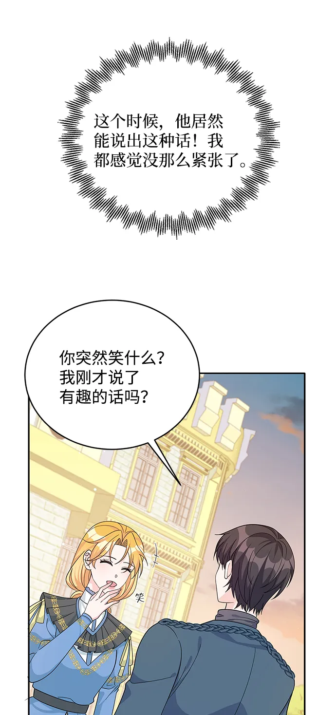 第62话 第57页