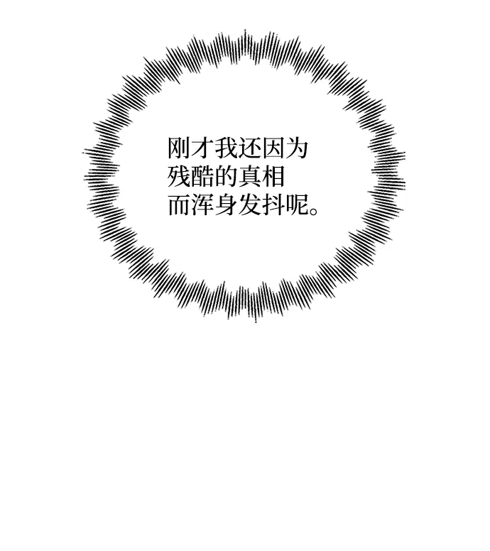 第62话 第60页