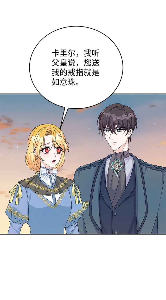 第62话 第61页