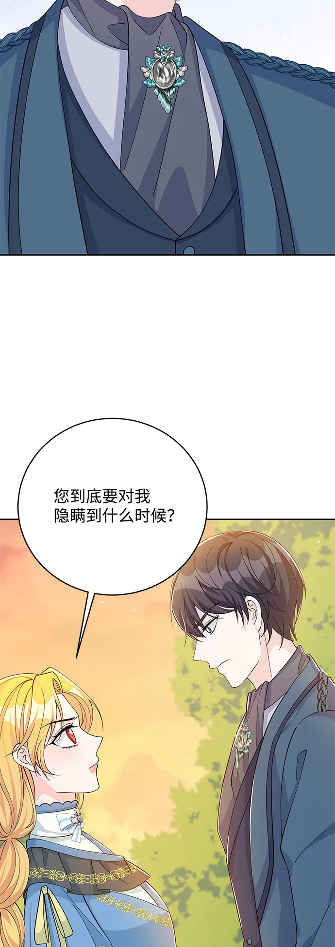 第62话 第64页