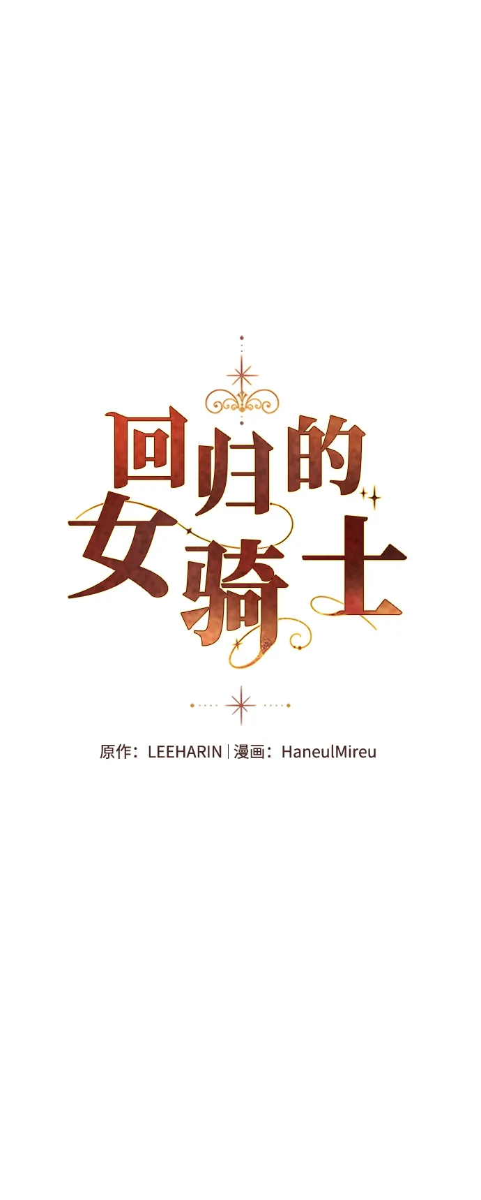 第63话 第5页