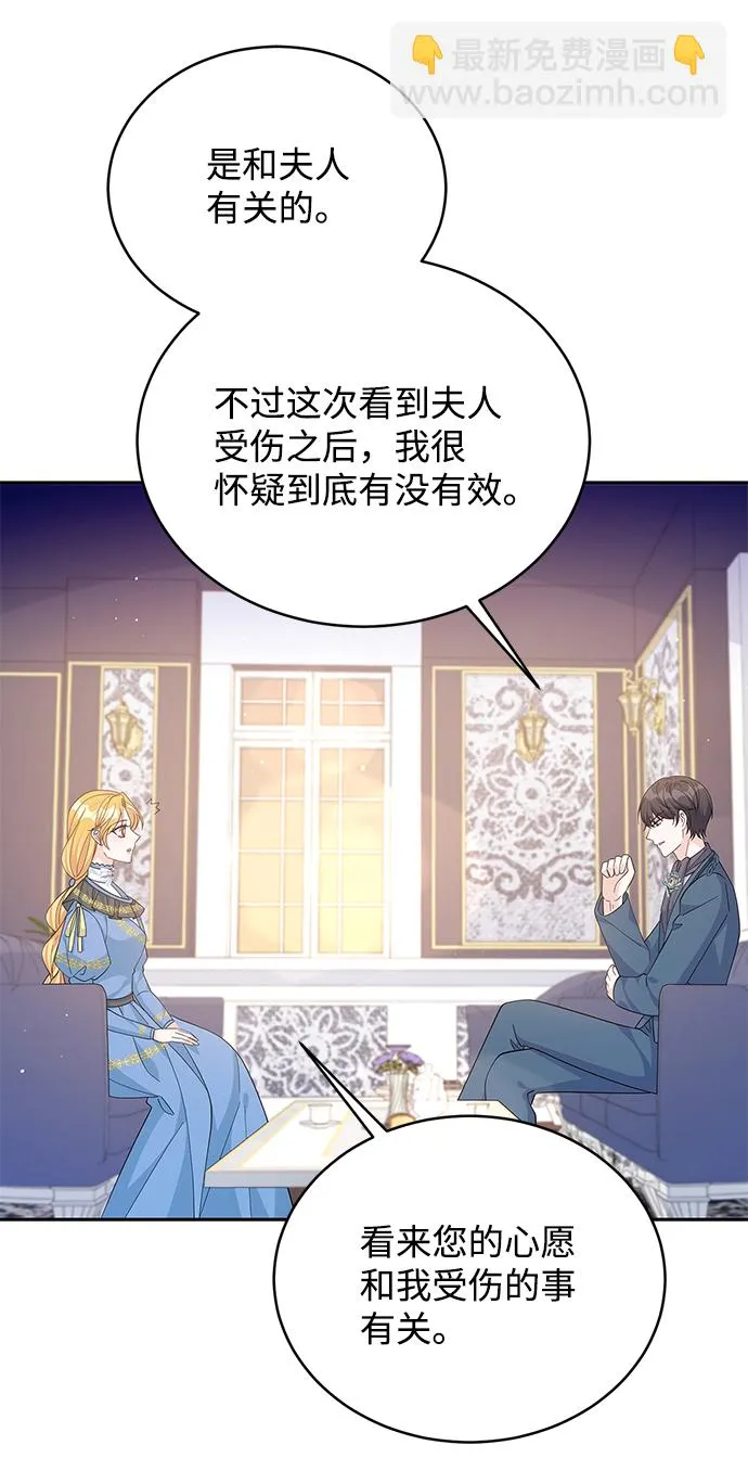 第63话 第9页