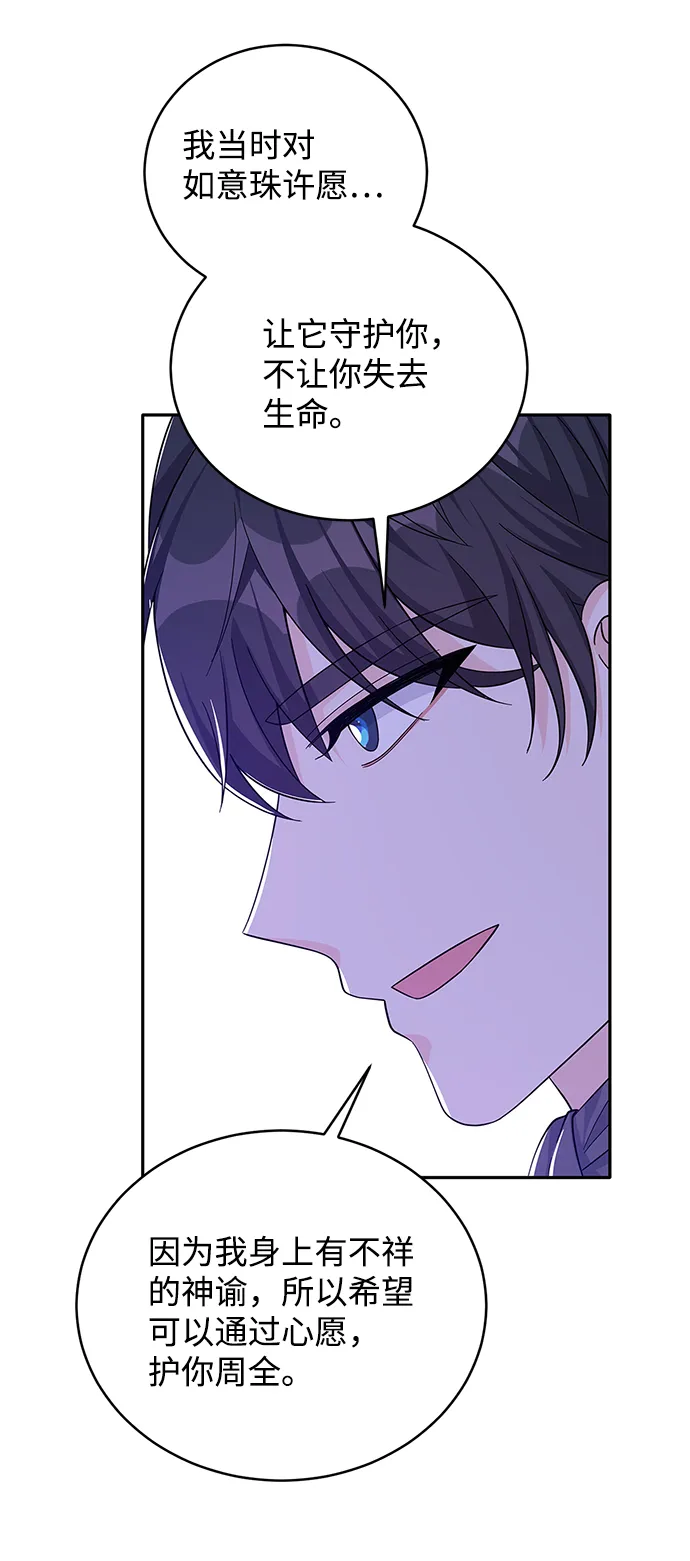 第63话 第12页