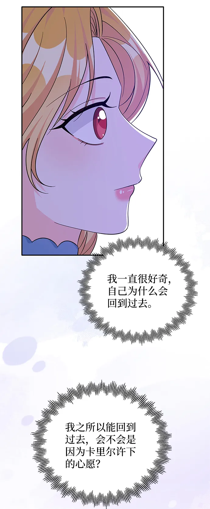 第63话 第13页