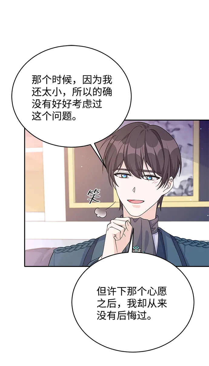 第63话 第15页