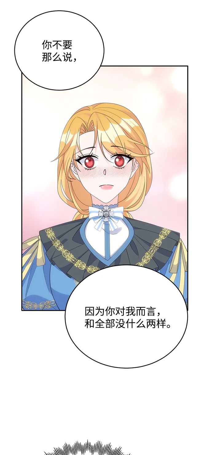 第63话 第17页