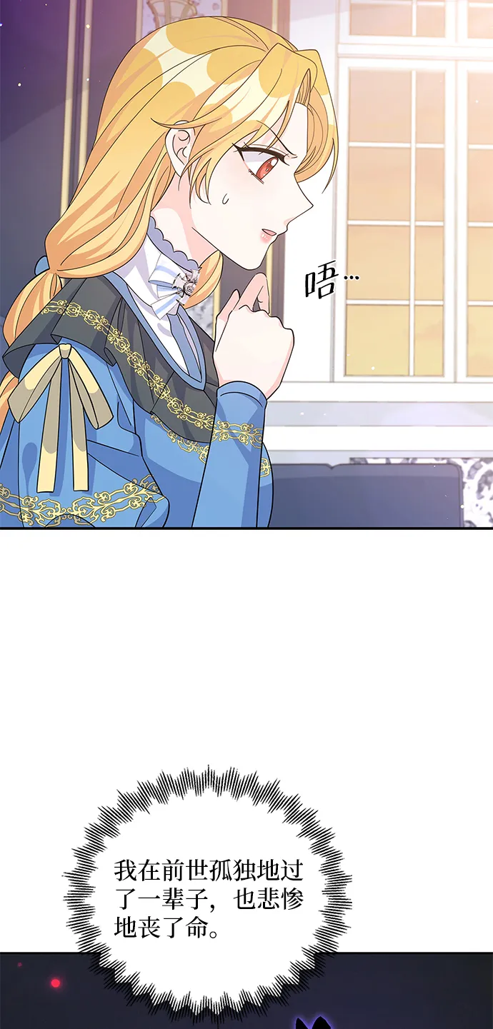 第63话 第20页