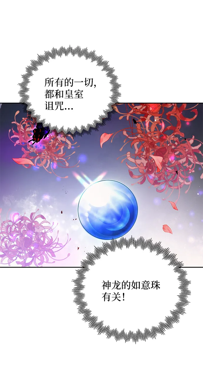 第63话 第22页
