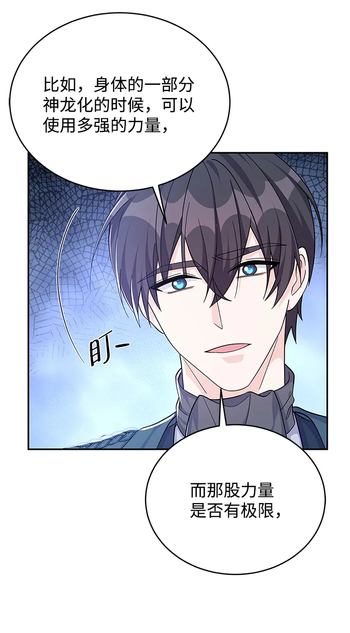 第63话 第24页